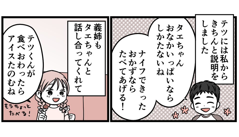 【修正版】5_3_2