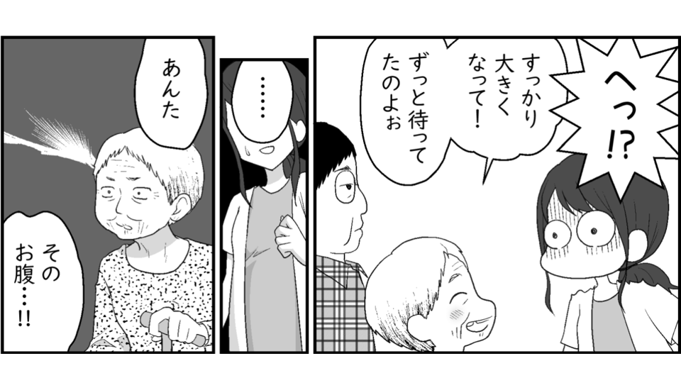 3-2-3