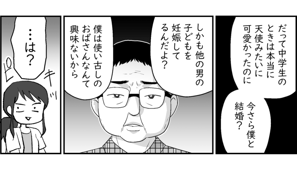4-2-3