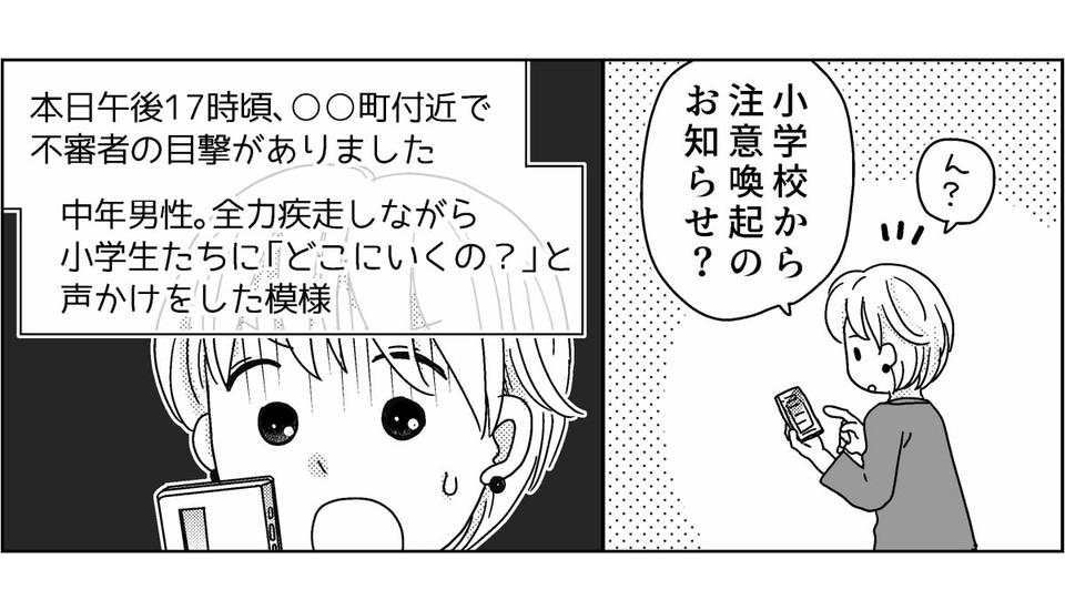2-2