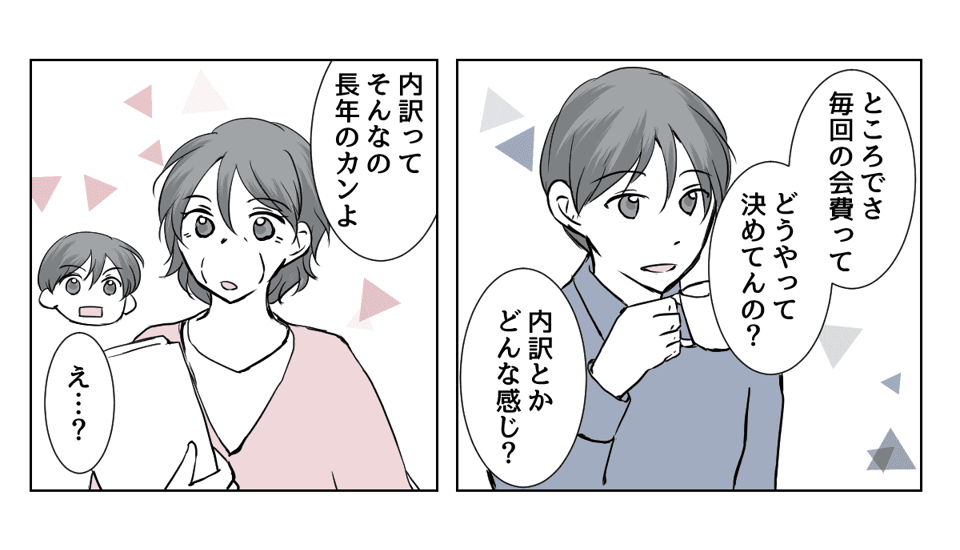 3_2_3