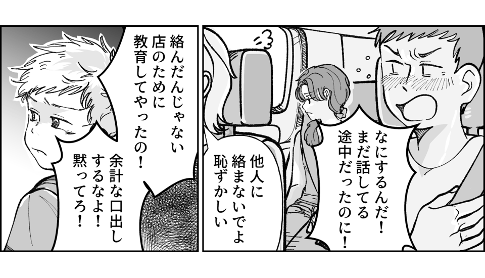 【修正版】2-3-1