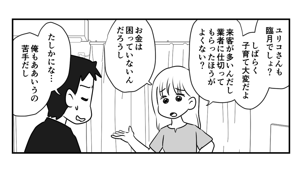 3_2_3