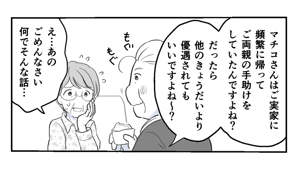 5_2_2