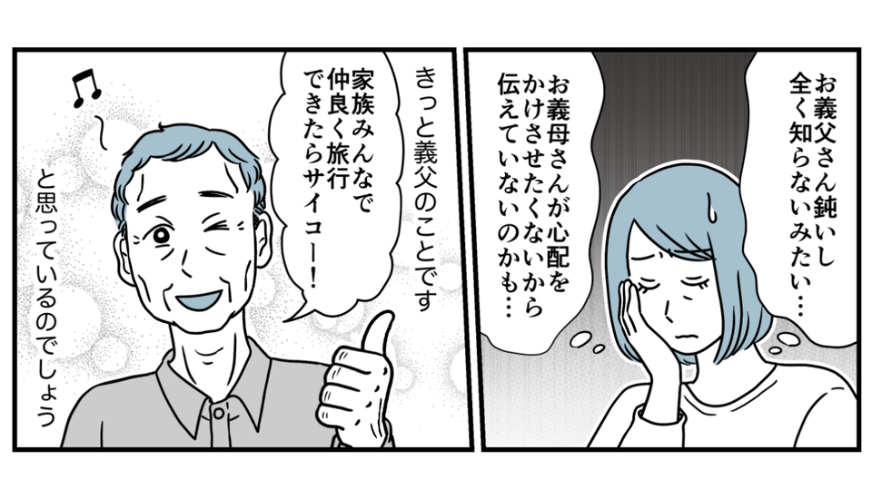4_1_3fix