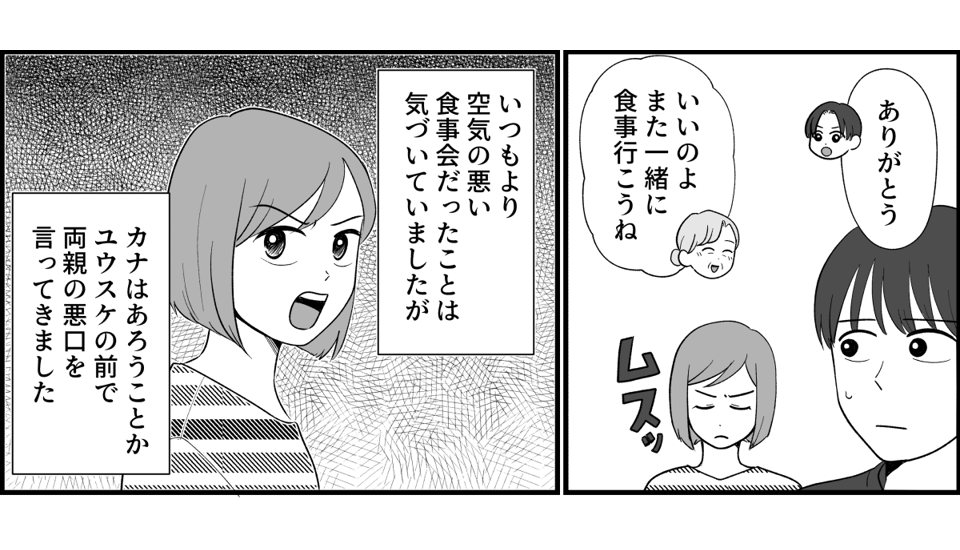 4_3_1