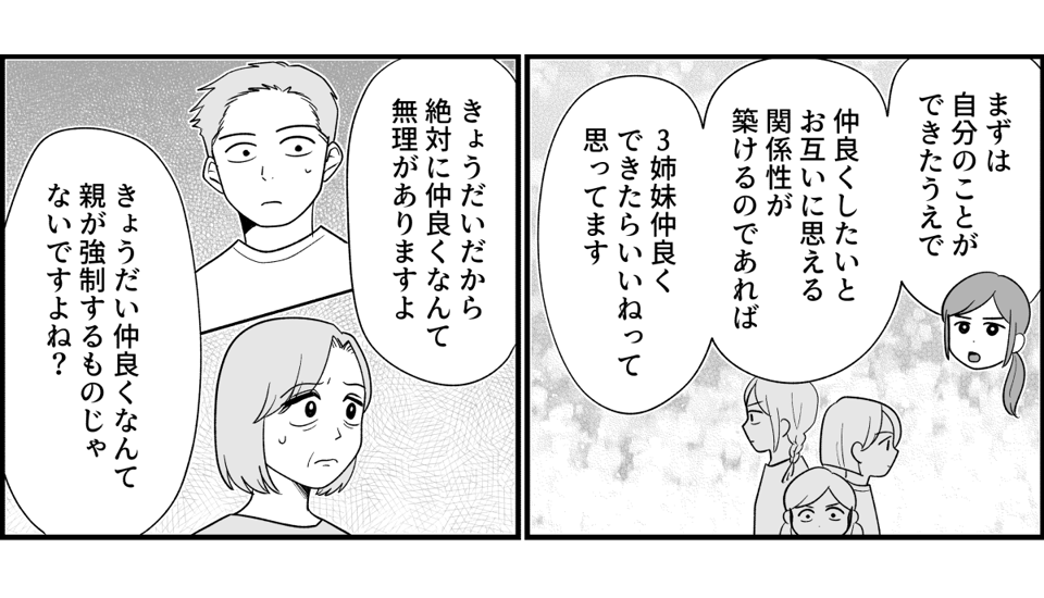 9_3_1