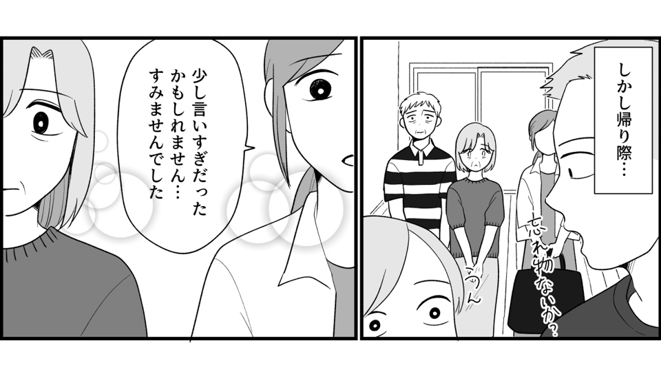 11_1_2