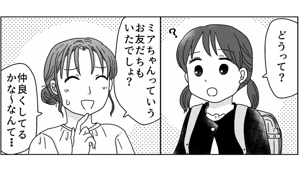 2-3