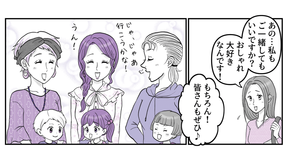 4-3-3