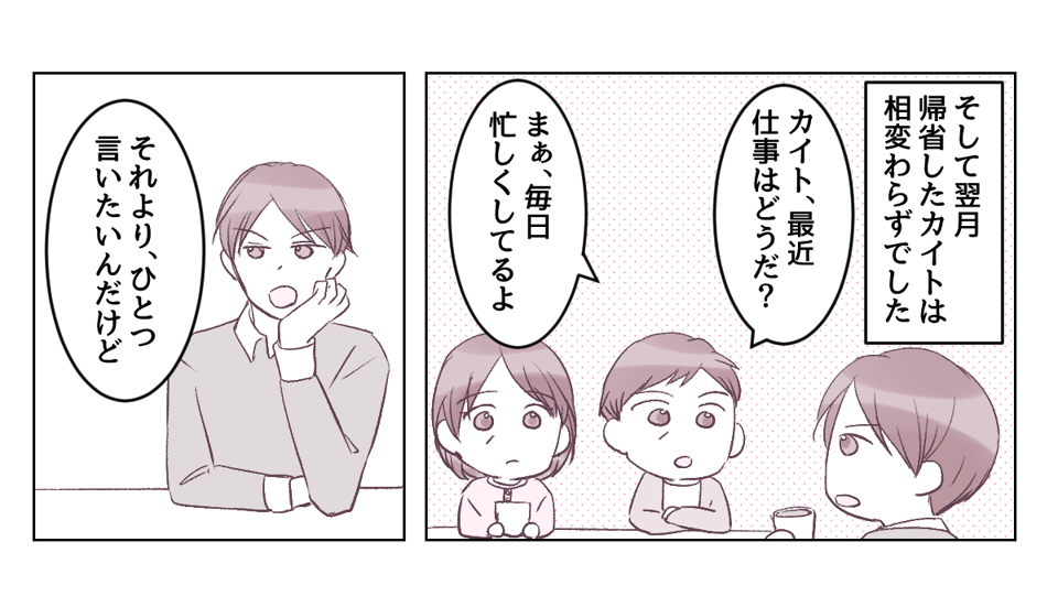 1_2_1