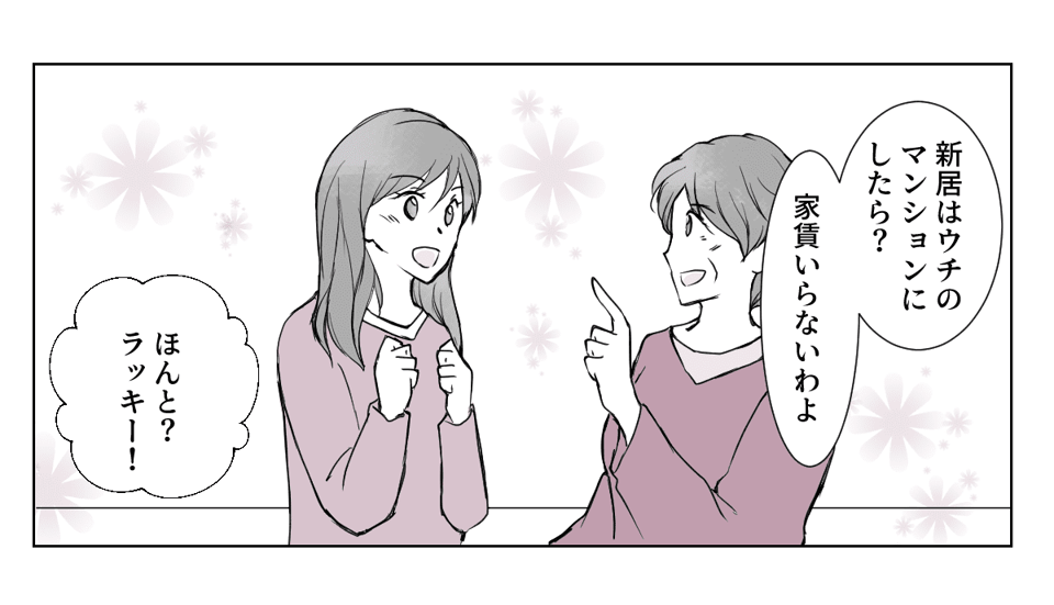 1_3_2
