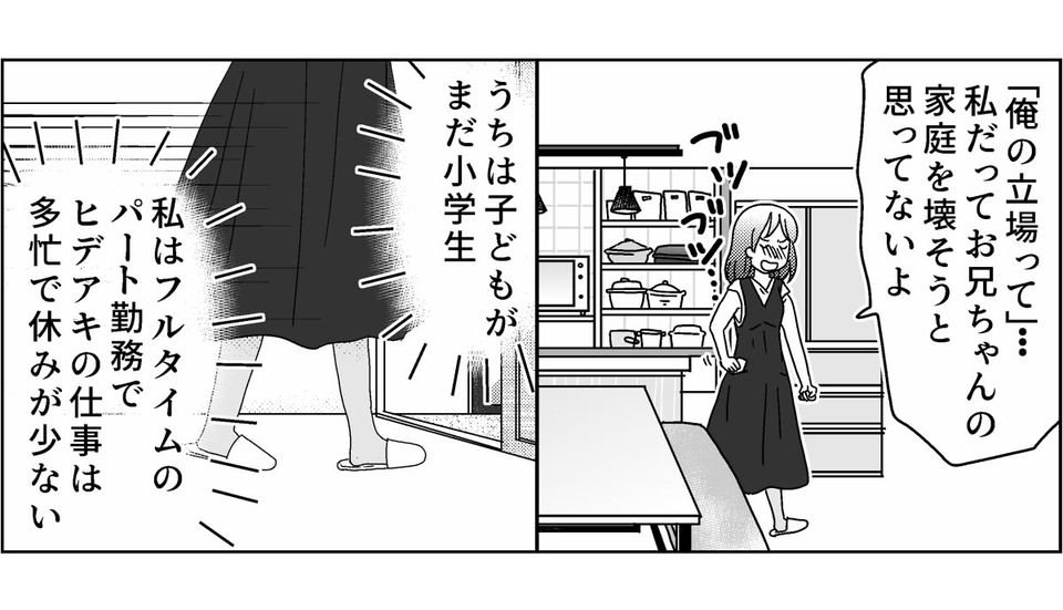 6-3