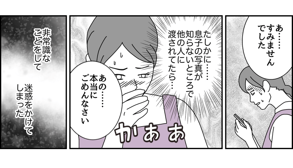 4_3_1 (5)