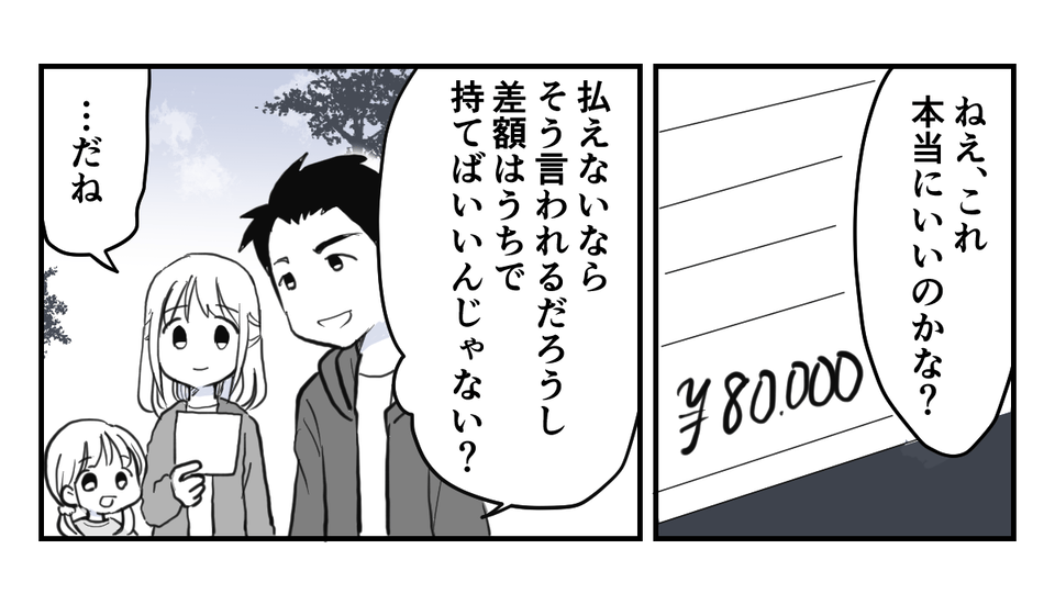 5_3_1