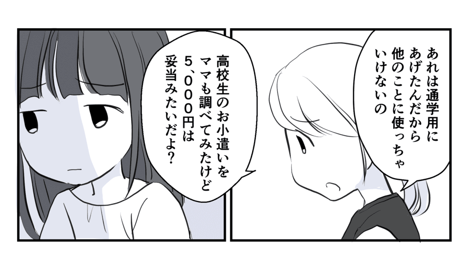 3_1_2