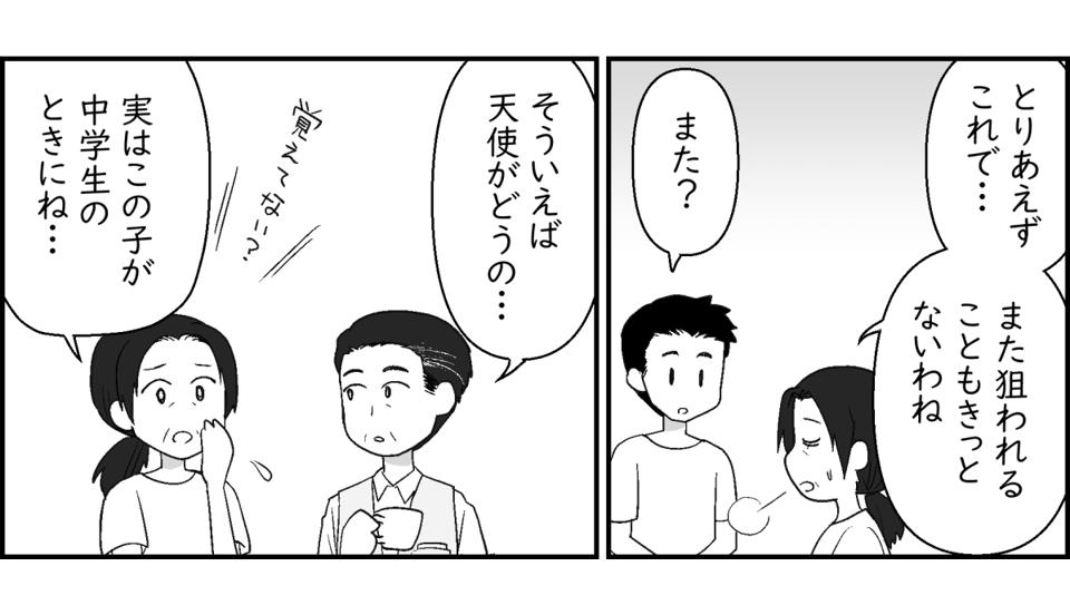 5-1-3