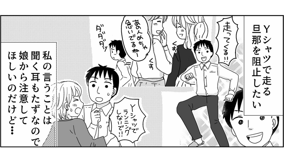 3-1