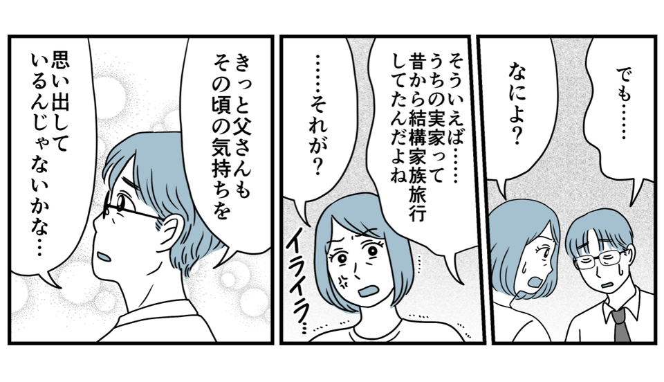 4_3_2