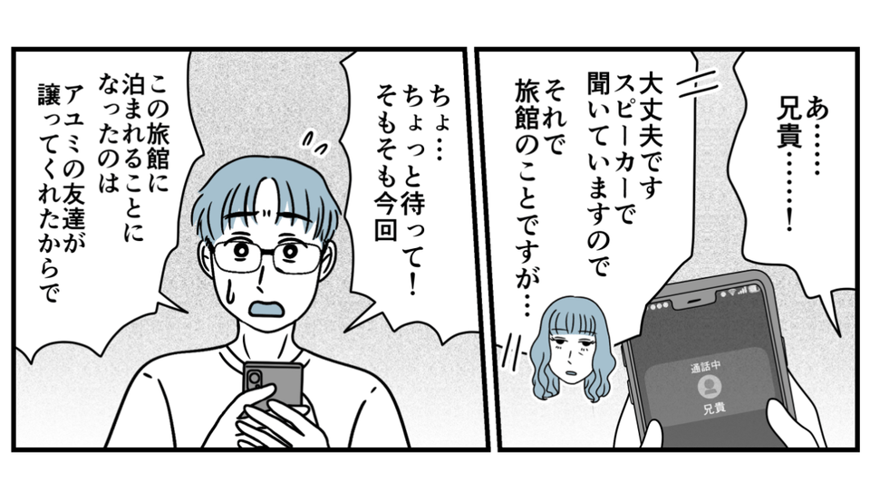 9_1_2