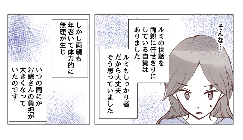 4_2_3