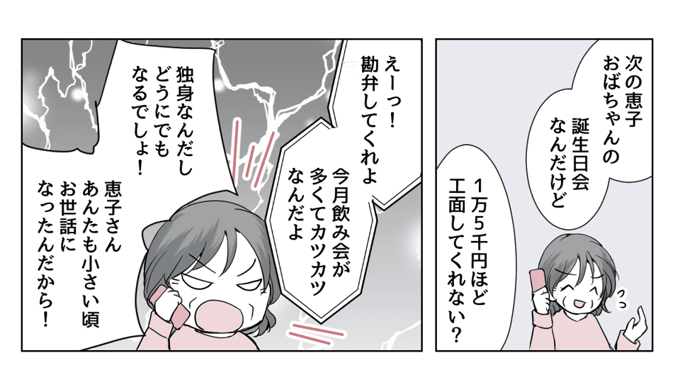 4_2_2