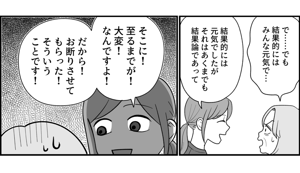 8_2_1