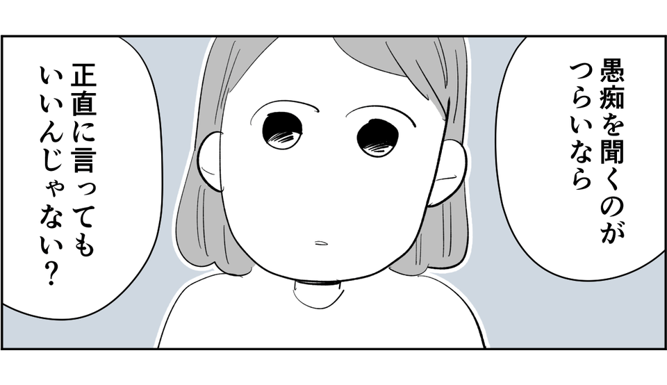 3_3_1
