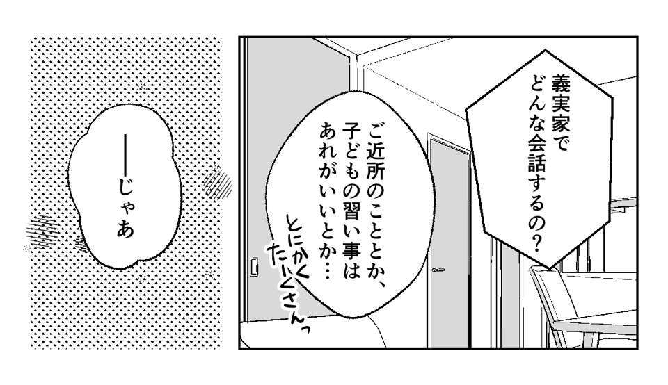 2_3_1