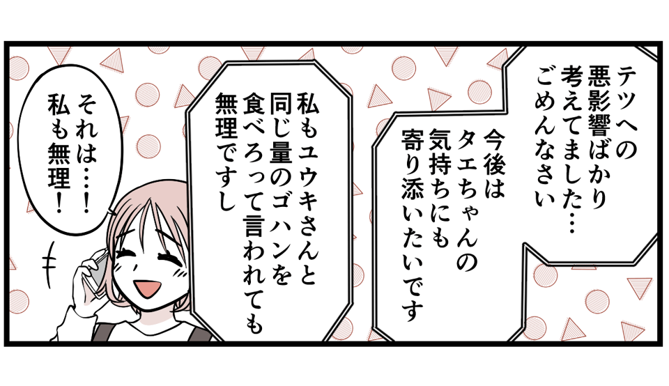 5−2-1