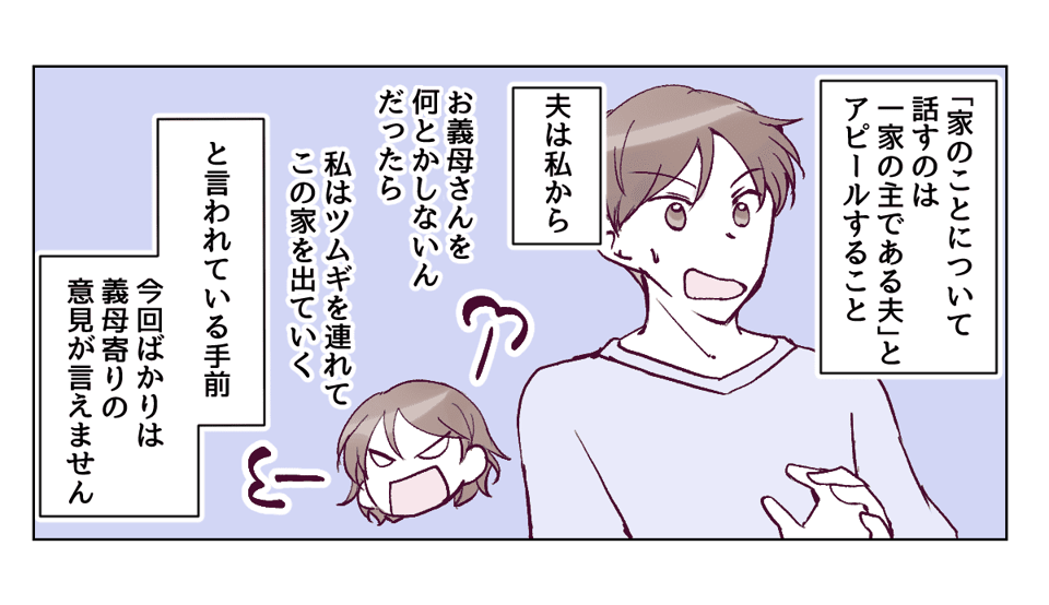 5_3_2
