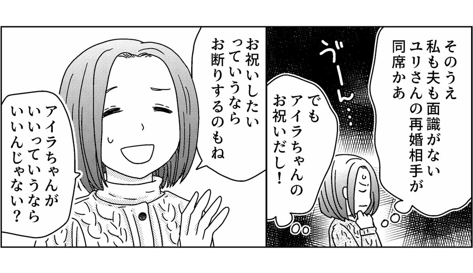 2-6