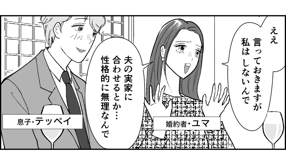 【修正版】1_1_2