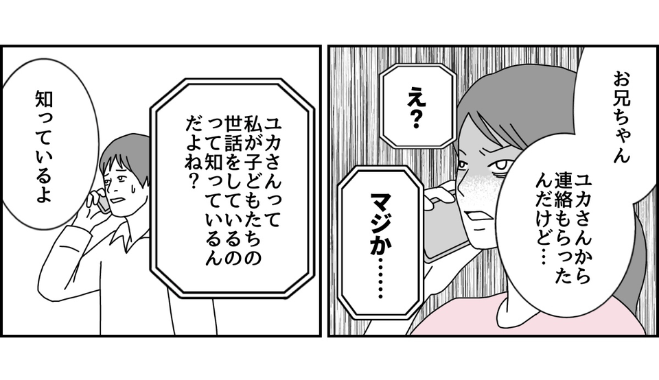 3_2_2 (18)