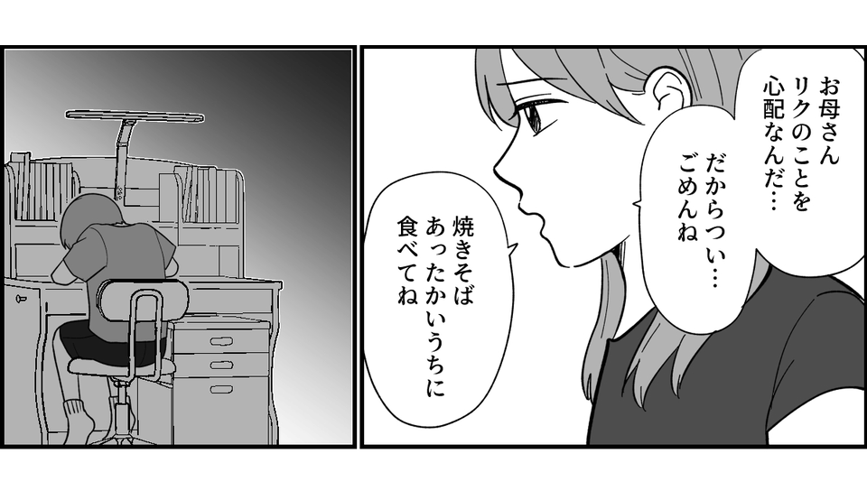 5_2_1