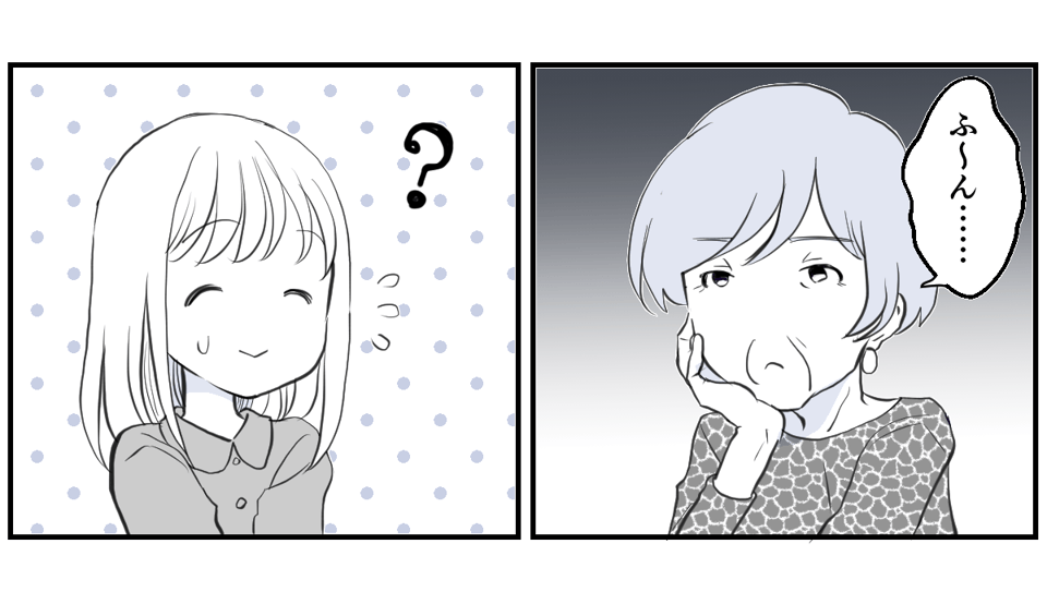 パパがかわいそう、パパが大変【前編】_完成1_4
