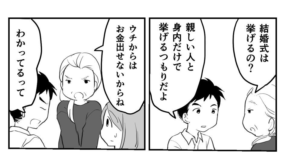 1_2_1