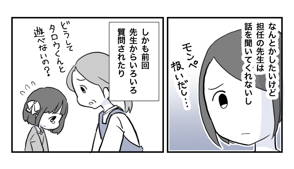 3_3_1