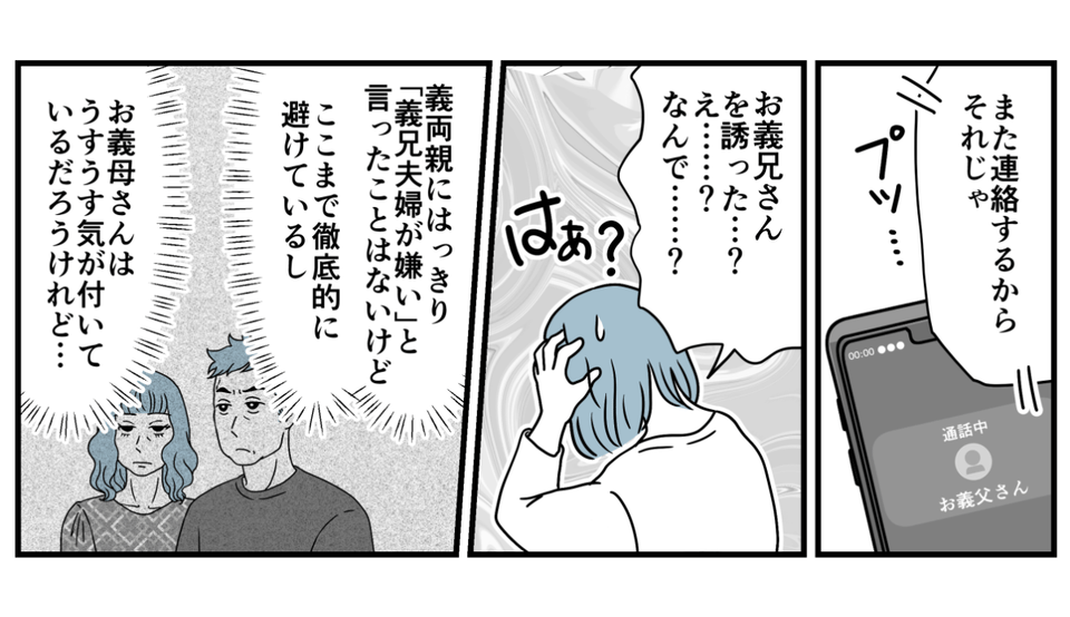 4_1_2fix