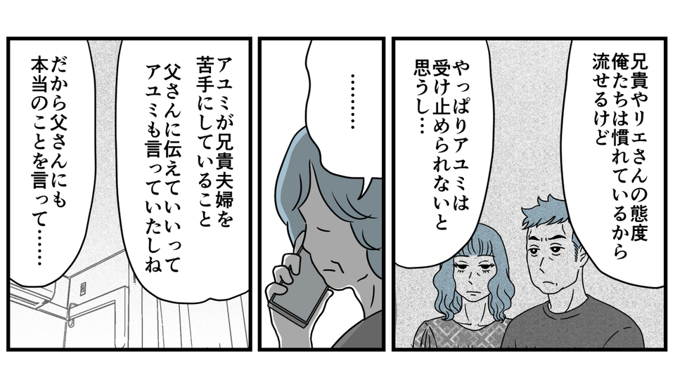 5_2_1