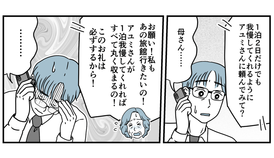5_2_3
