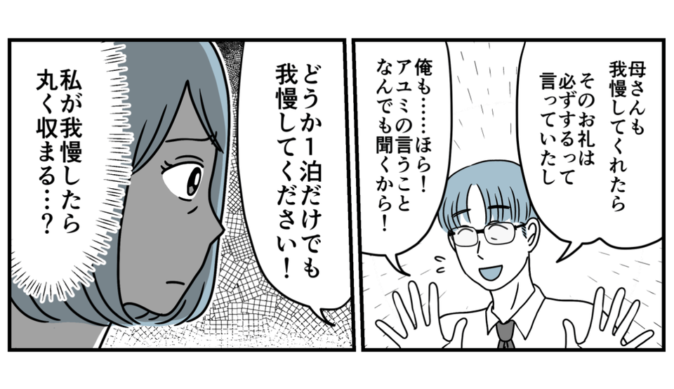 5_3_3