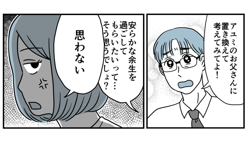 6_2_2