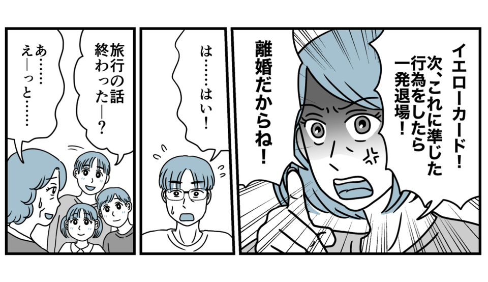 12_3_2