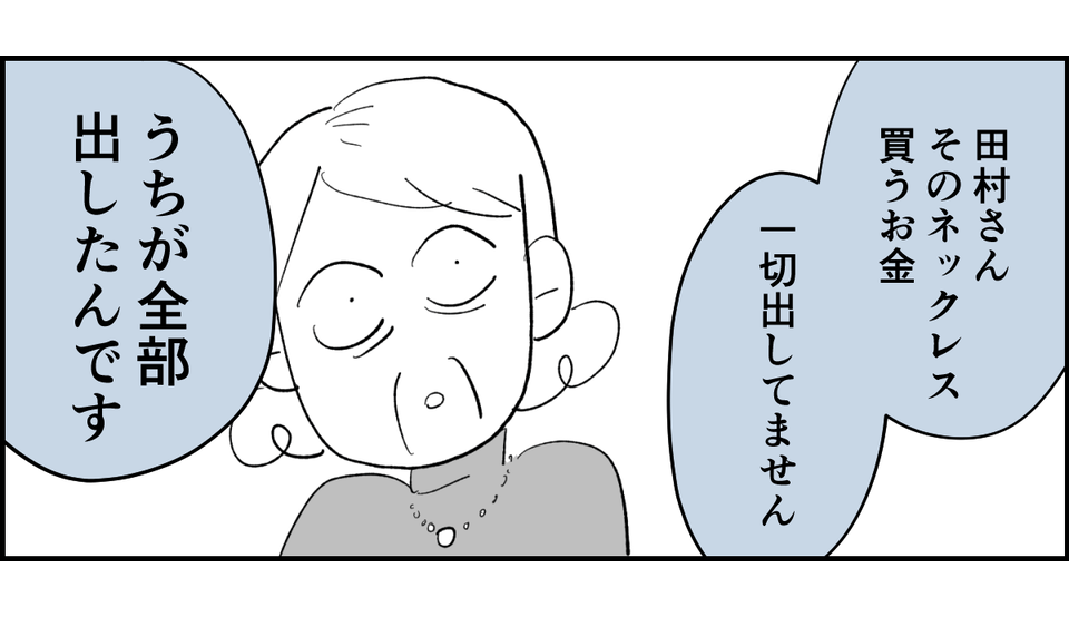 3_2_1