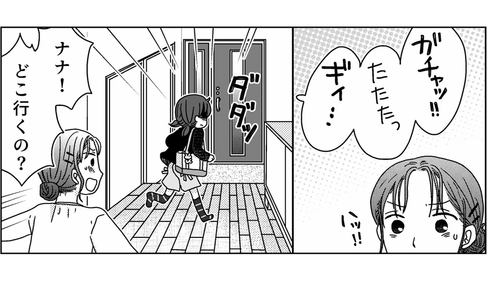 2-8