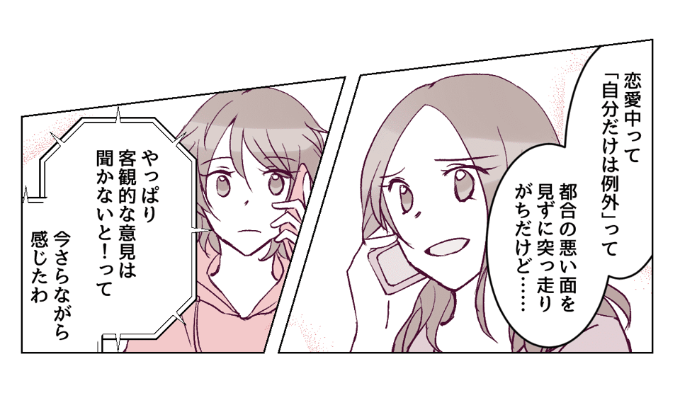 4_3_3
