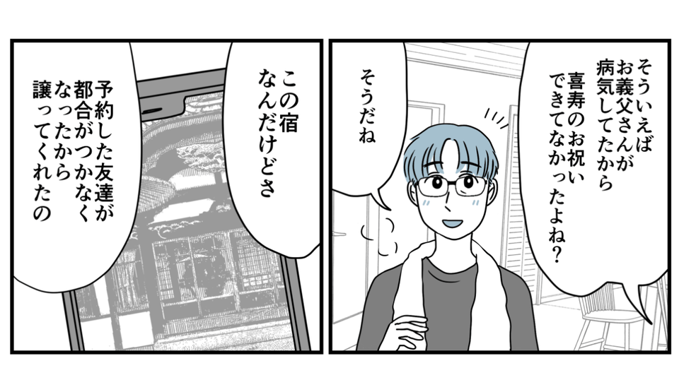 3_2_2