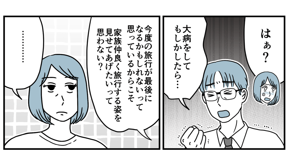 6_2_1
