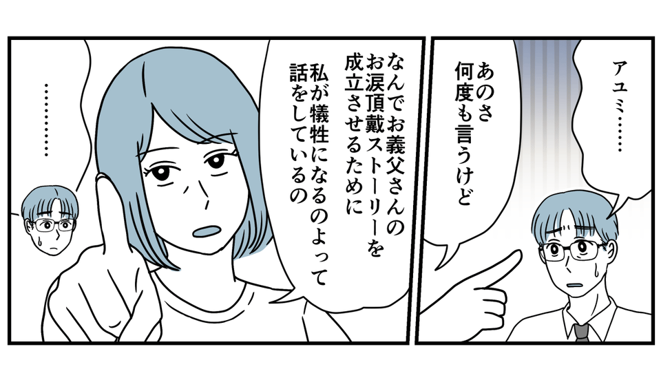 6_2_3